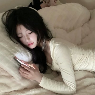 你想要的一切